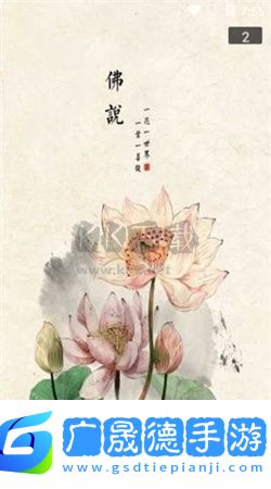 靜聽音樂