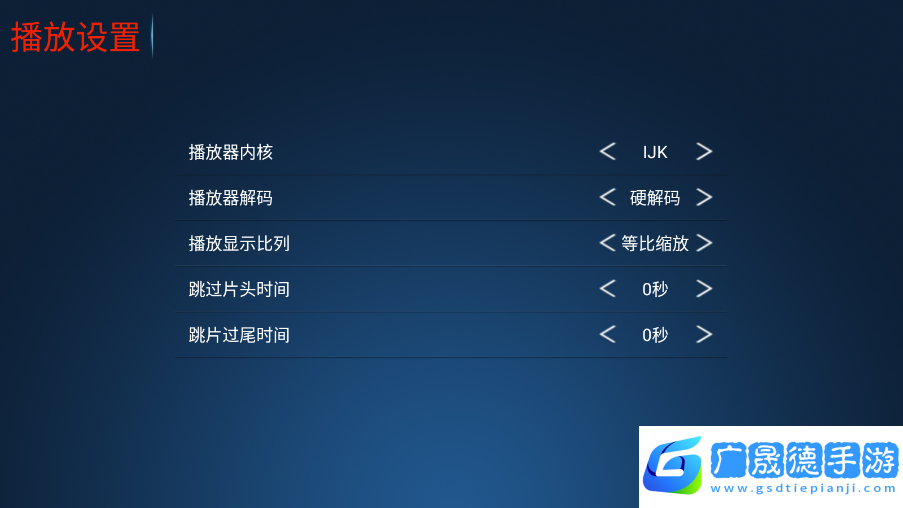 東風t電視下載
