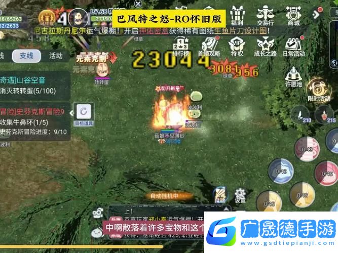 仙境傳說RO手游騎士加點(diǎn)全攻略