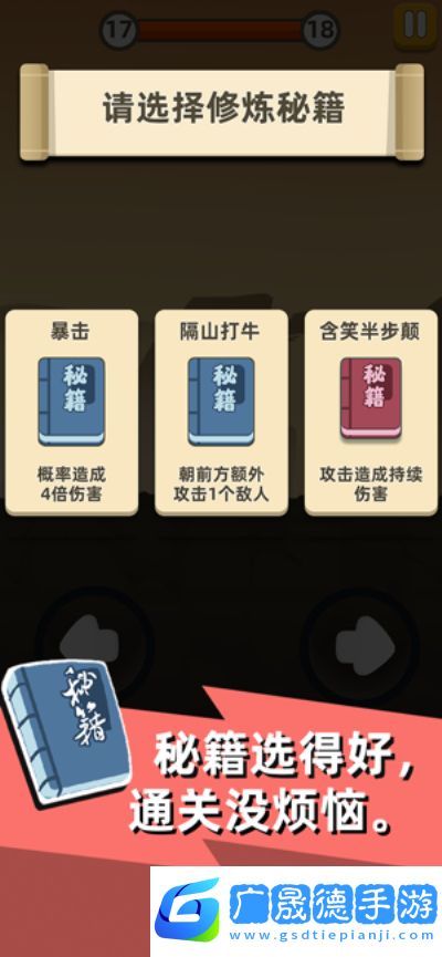 抖音來(lái)人有刺客手游安卓下載地址