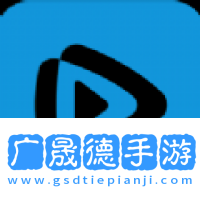 東風t電視下載