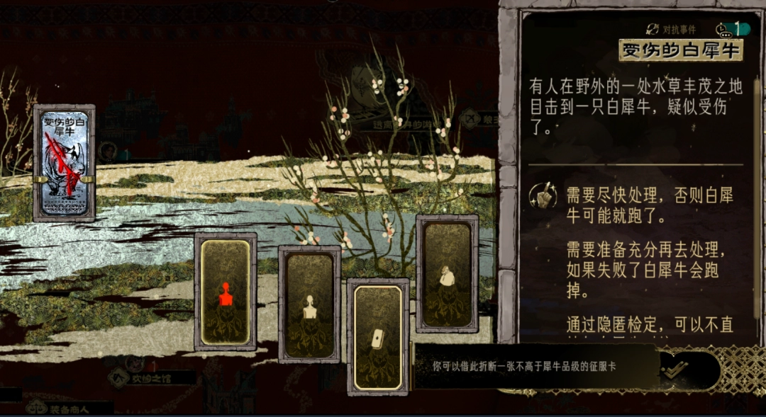 蘇丹的游戲新手上路指南
