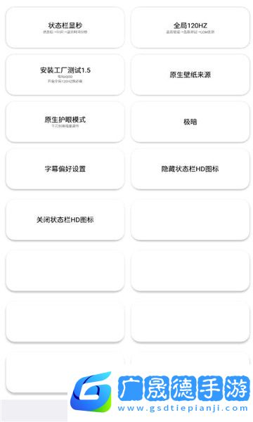 藍(lán)寶工具箱app安卓版下載2024最新