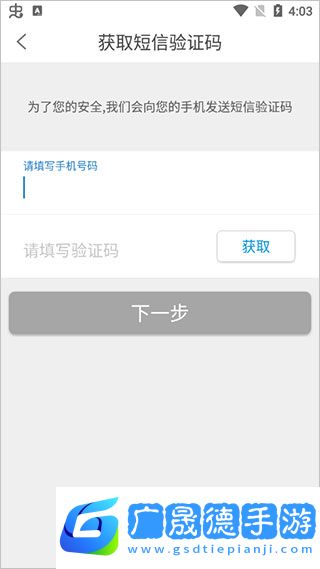 如何注冊4