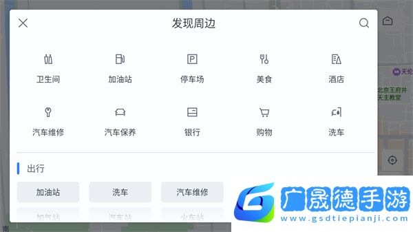 百度地圖汽車版最新版本號