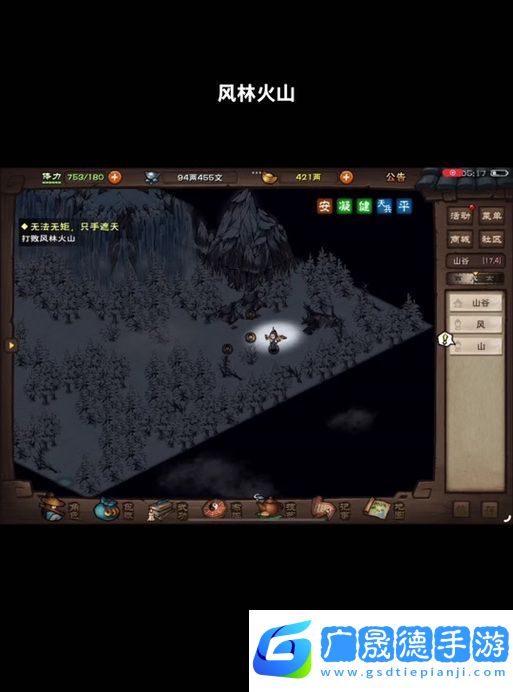 煙雨江湖薛龍城入隊任務(wù)全攻略