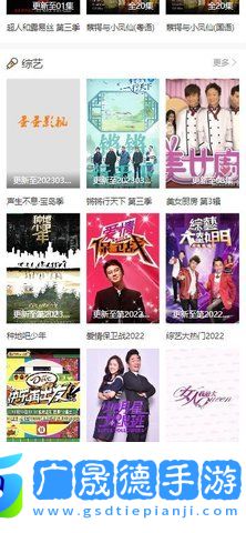 蛋蛋影視免費觀看