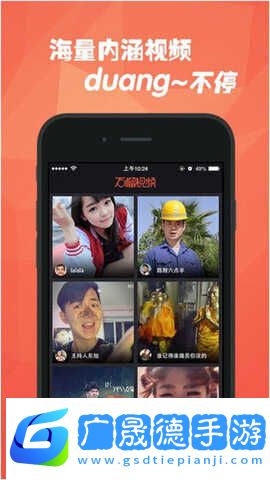 石榴視頻網站app下載