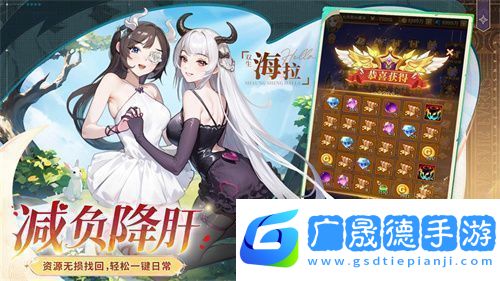 全民齊追光