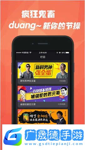 石榴視頻網站app下載