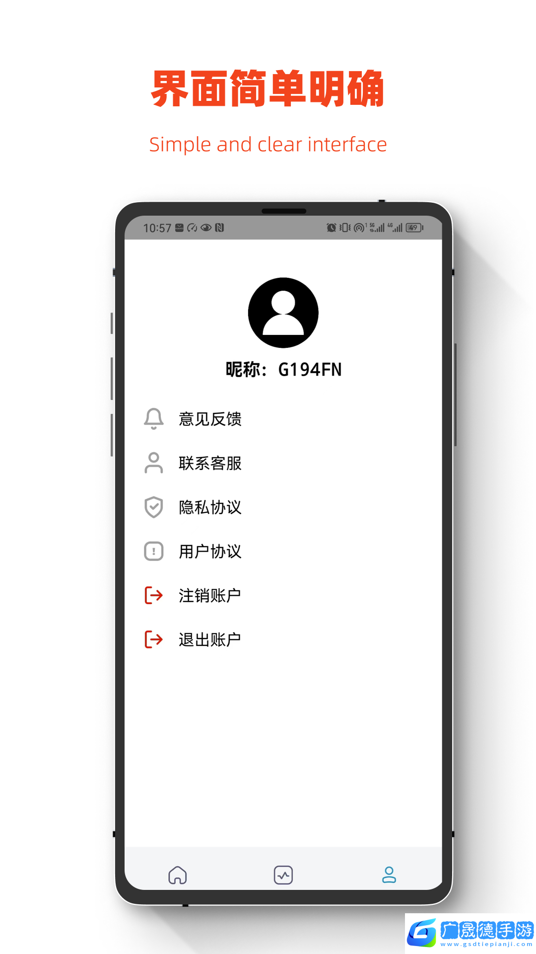 小鵬數據恢復