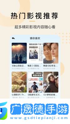 愛韓劇大全