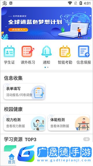 如何注冊1