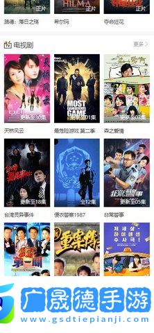 蛋蛋影視免費觀看