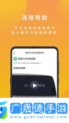 爾雅暢游最新版下載