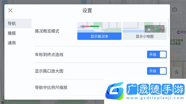 百度地圖汽車版最新版本號