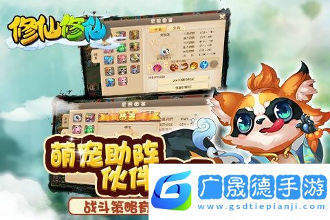 修仙修仙手游官網(wǎng)版