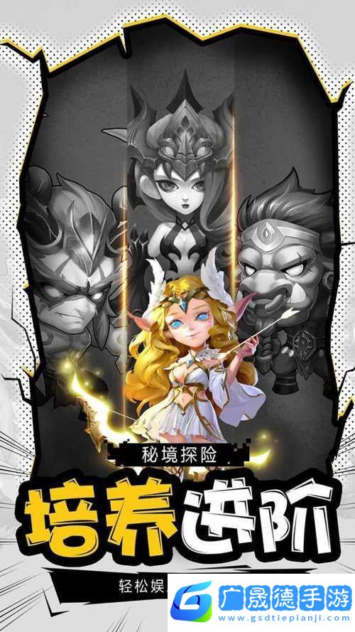 武極天下手游