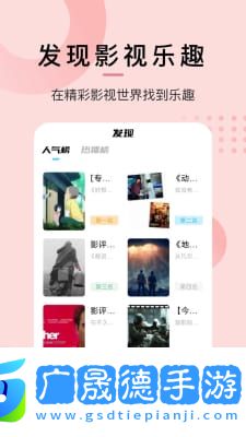 愛韓劇大全