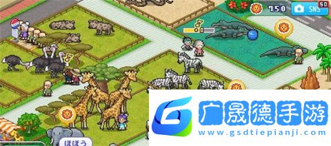 探險頑皮動物園