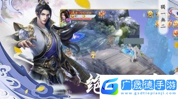 精武谷神手游官網版下載