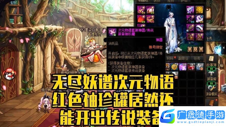 DNF瘋狂3倍袖珍罐