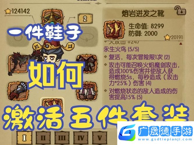 貪婪洞窟噩夢精英荊棘龜
