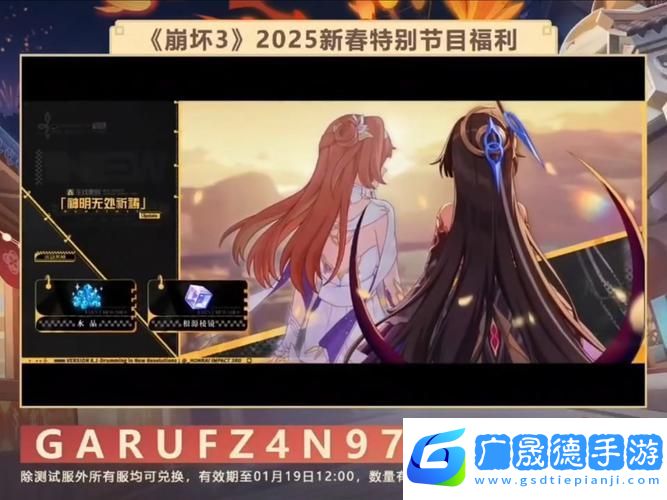 崩壞3崩壞結晶獲取全攻略