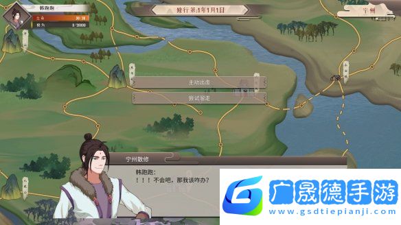 覓仙途天道福澤解鎖方法
