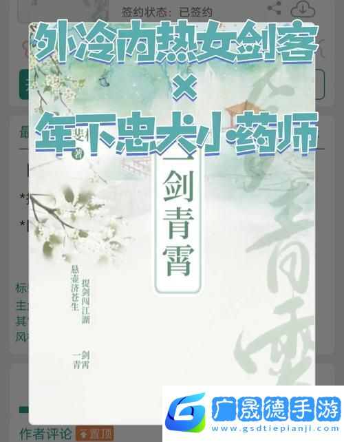 劍俠奇緣OL