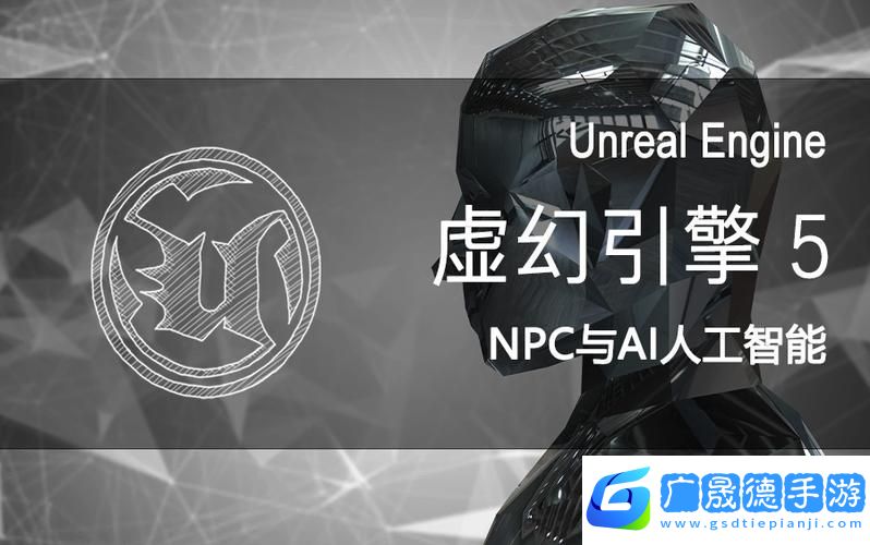 虛幻5引擎震撼登場