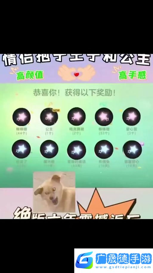 球球大作戰