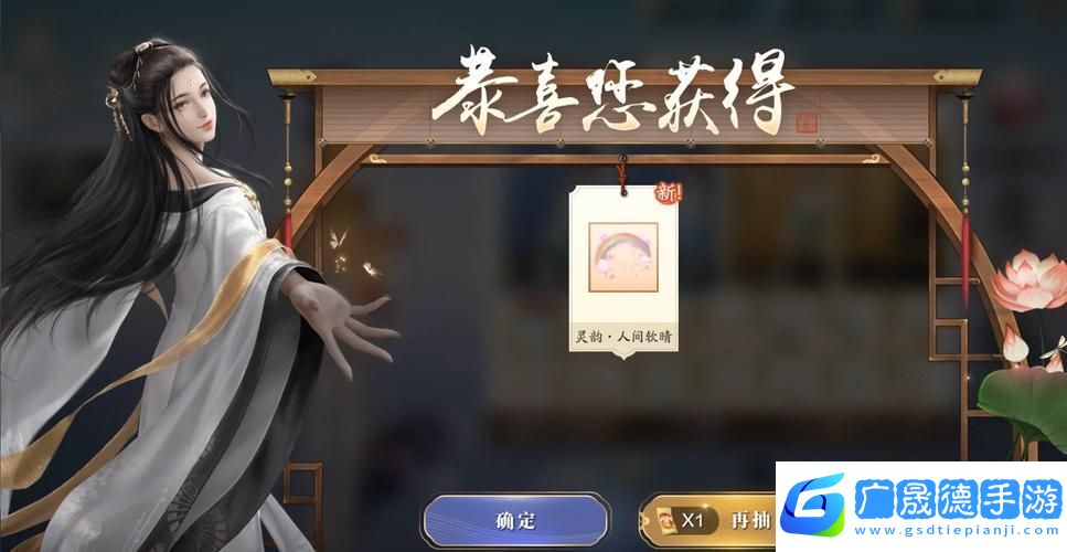天涯明月刀手游