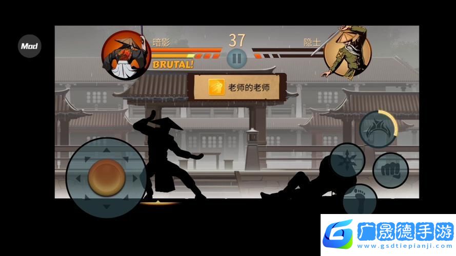 暗影格斗2深度探索