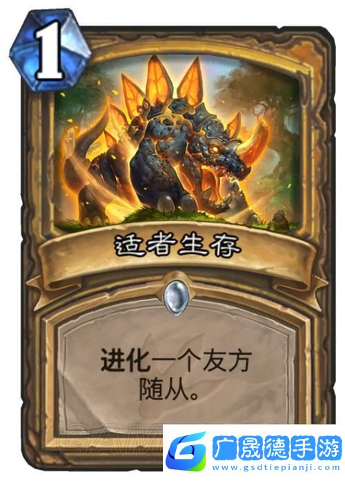 爐石傳說勇闖安戈洛