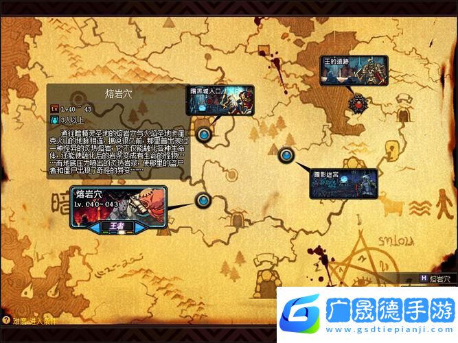 DNF逆轉宿命道具全攻略