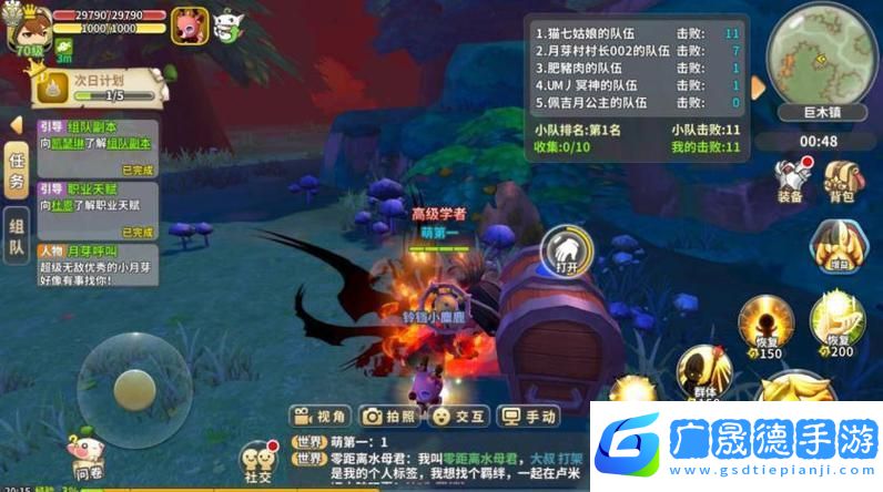 光明勇士職業(yè)深度探索