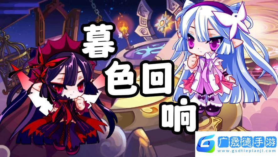 洛克王國手游新篇