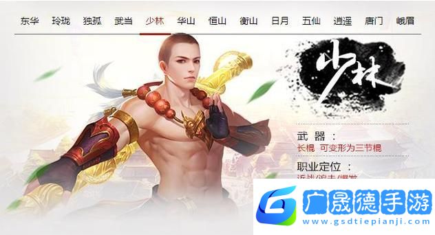 劍3指尖江湖