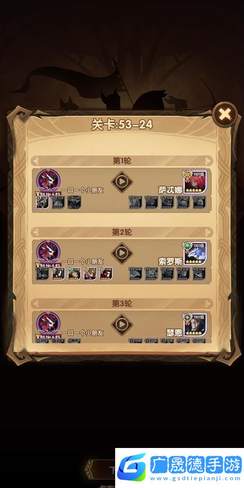馭星獵手萊卡養成攻略