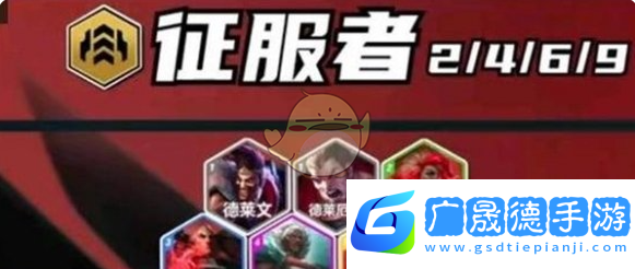 金鏟鏟之戰3星6費合成攻略