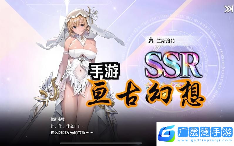 進化物語Evolution安卓版