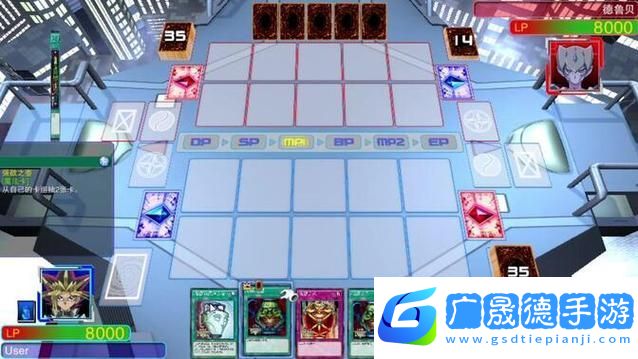 游戲王決斗者的遺產