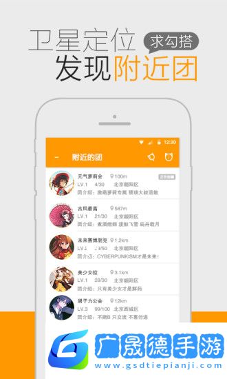 貓團動漫最新版下載