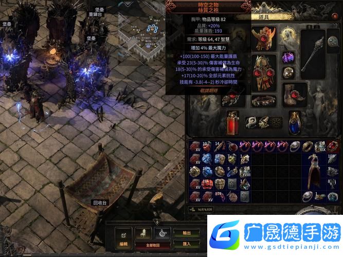 流放之路