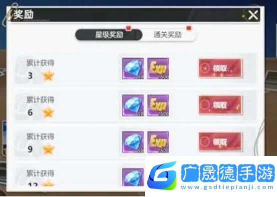 排球少年新的征程**對決怎么玩