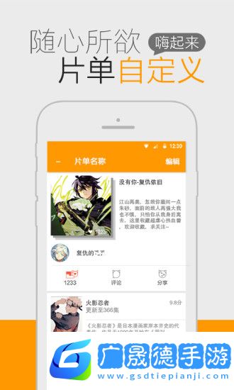 貓團動漫最新版下載