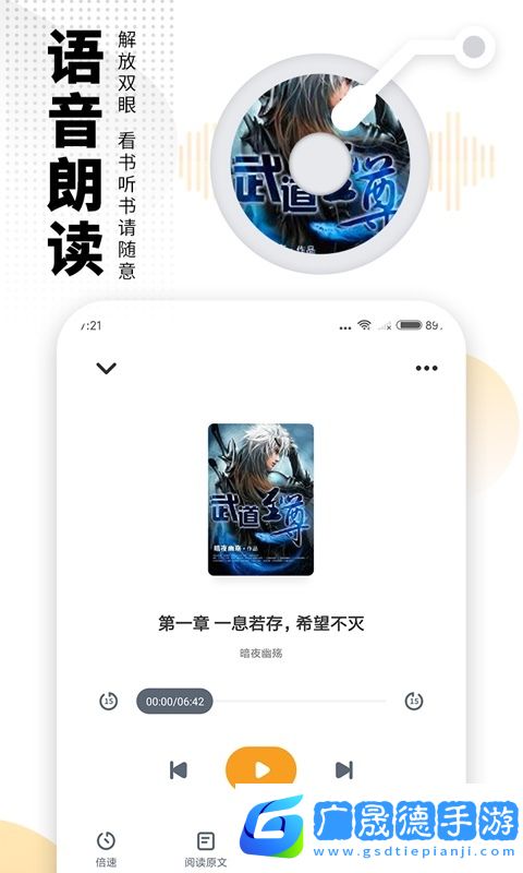 愛看書免費(fèi)下載安裝