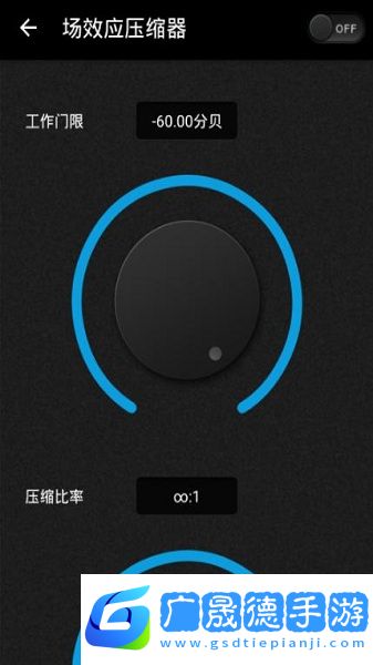 蝰蛇音效官方版下載