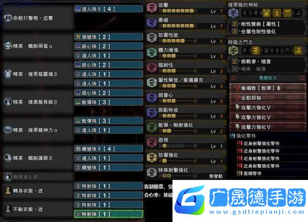 怪物獵人世界